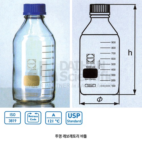 GLASS LABORATORY BOTTLE