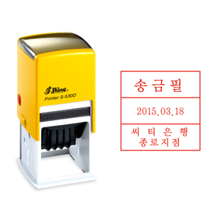 자동스탬프