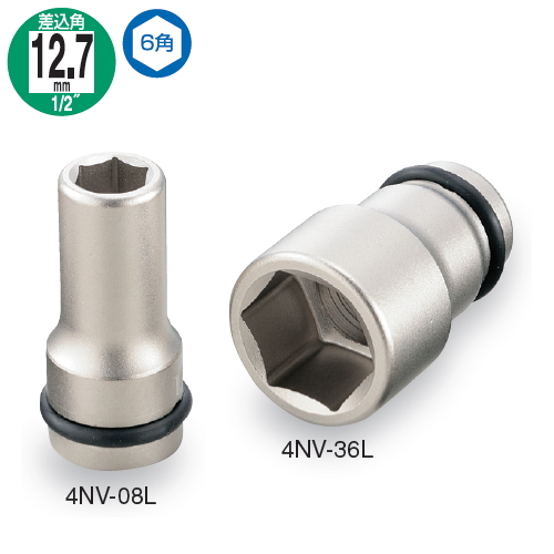 육각롱임팩핸드소켓