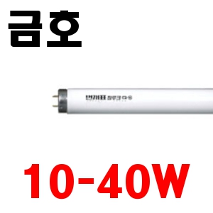 직관형형광램프