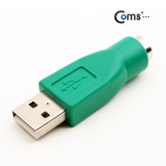 PS2 to USB 젠더
