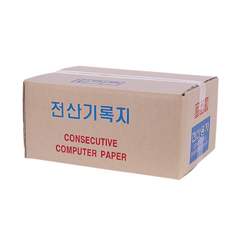 전산기록지