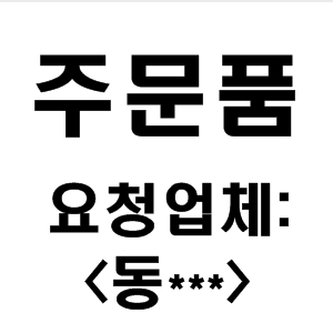 비닐봉투