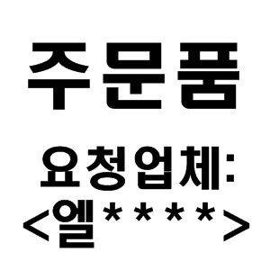 비닐봉투