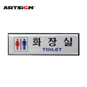 알루미늄표지판