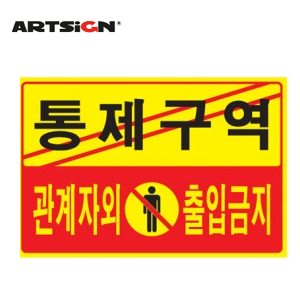 안내표지판