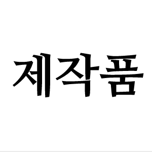 비닐봉투