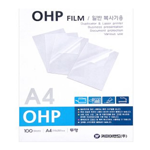 OHP필름