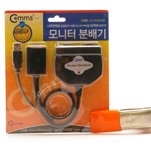 모니터분배기