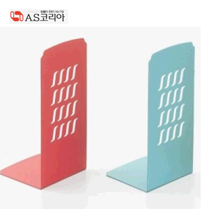 북엔드