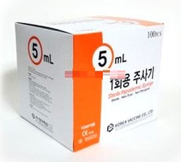 일회용주사기
