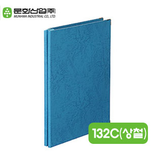 전산화일