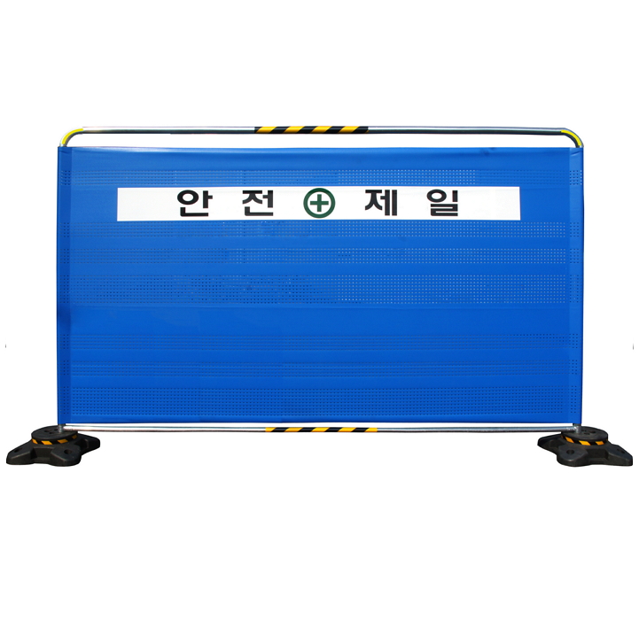 배너휀스