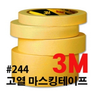 마스킹테이프