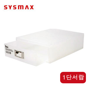 다용도함