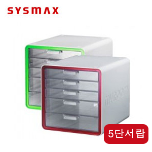 5단서류함