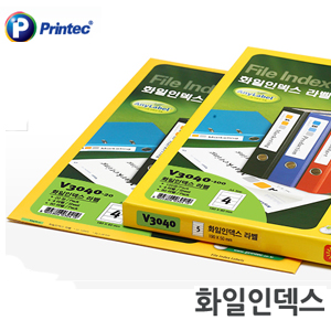 애니라벨(화일인덱스라벨)100매