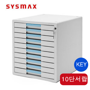 10단서류함