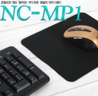 마우스패드