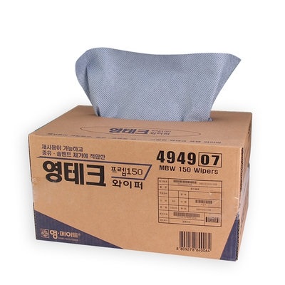 산업용와이퍼