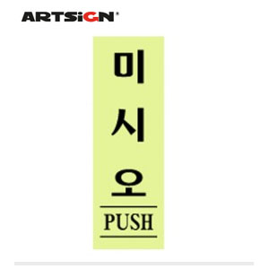 안내표지판