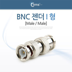 BNC커넥터
