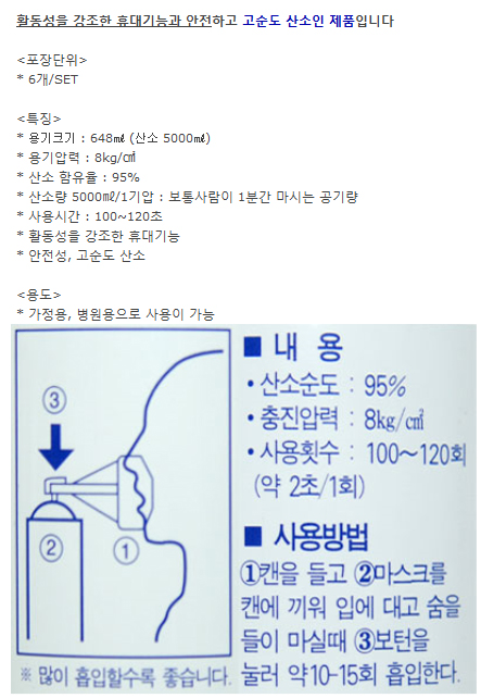 상품 이미지