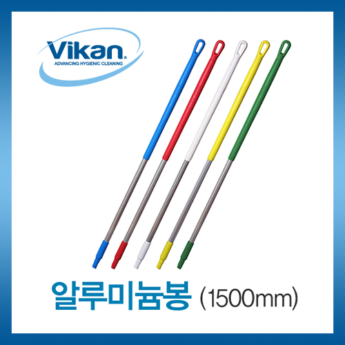 알루미늄봉