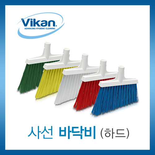 빗자루솔