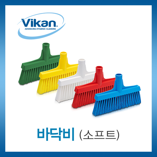 빗자루솔