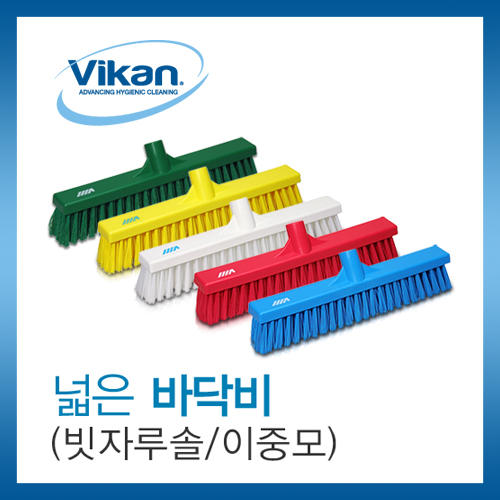 빗자루솔