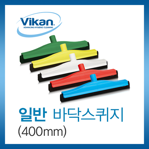 스퀴지