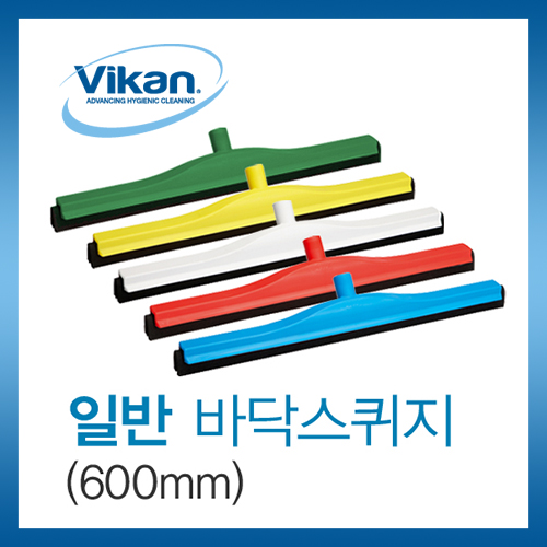 스퀴지