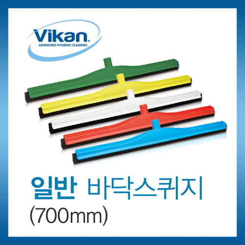 스퀴지