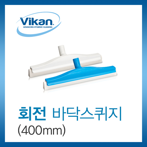 회전스퀴지