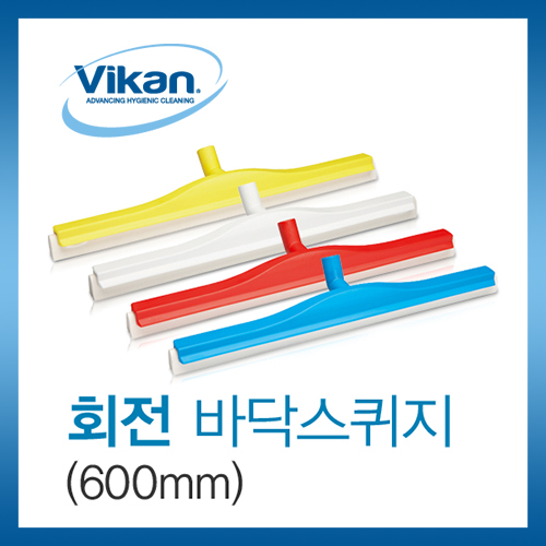회전스퀴지