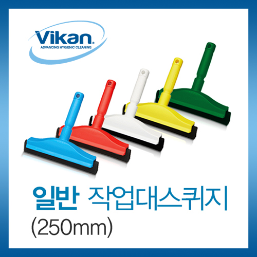 작업대스퀴지