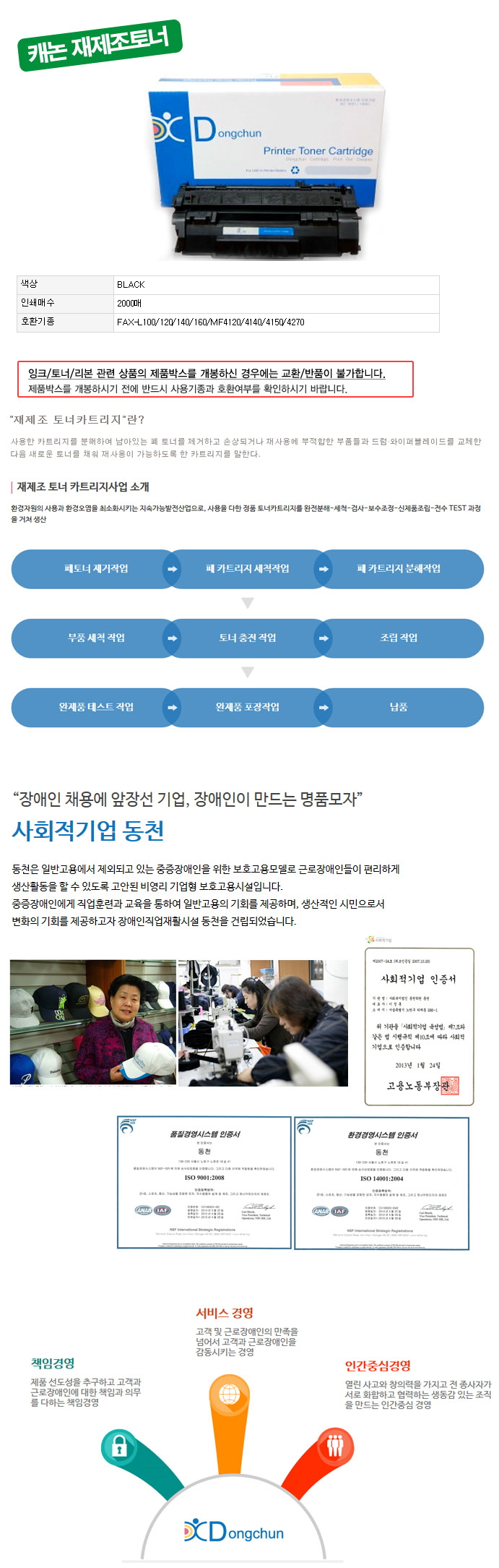 상품 이미지