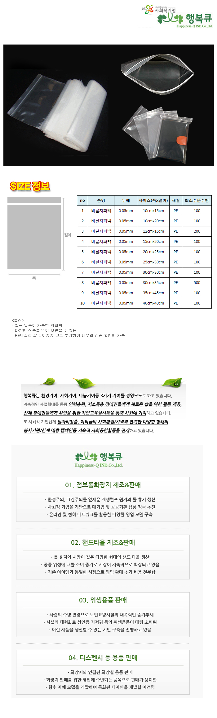 상품 이미지