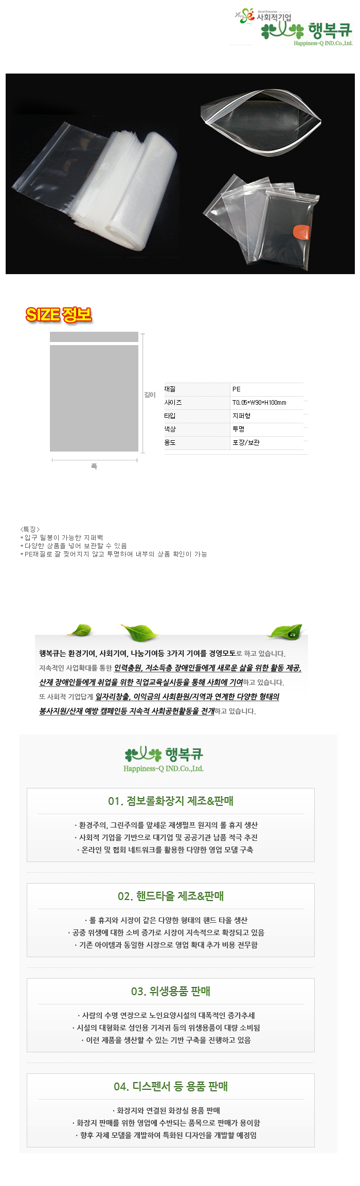 상품 이미지