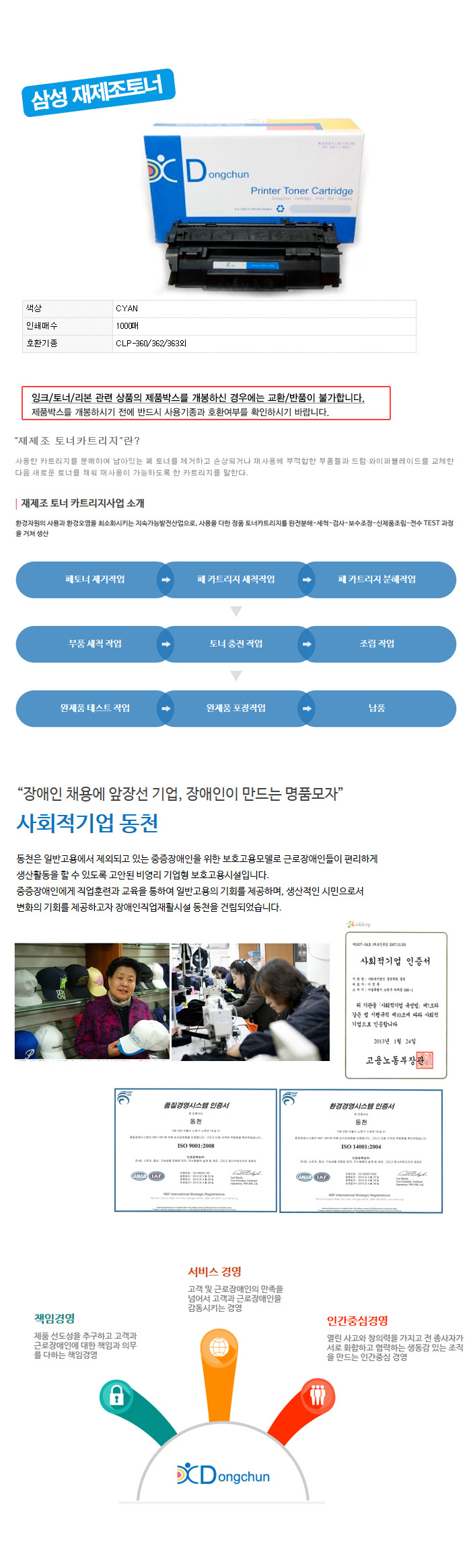 상품 이미지