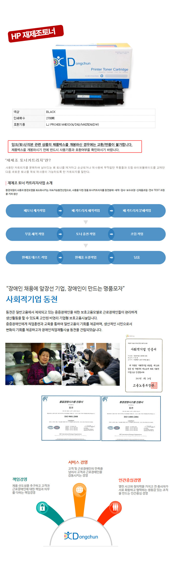 상품 이미지