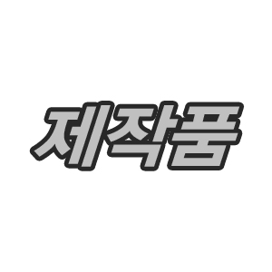 라벨스티커
