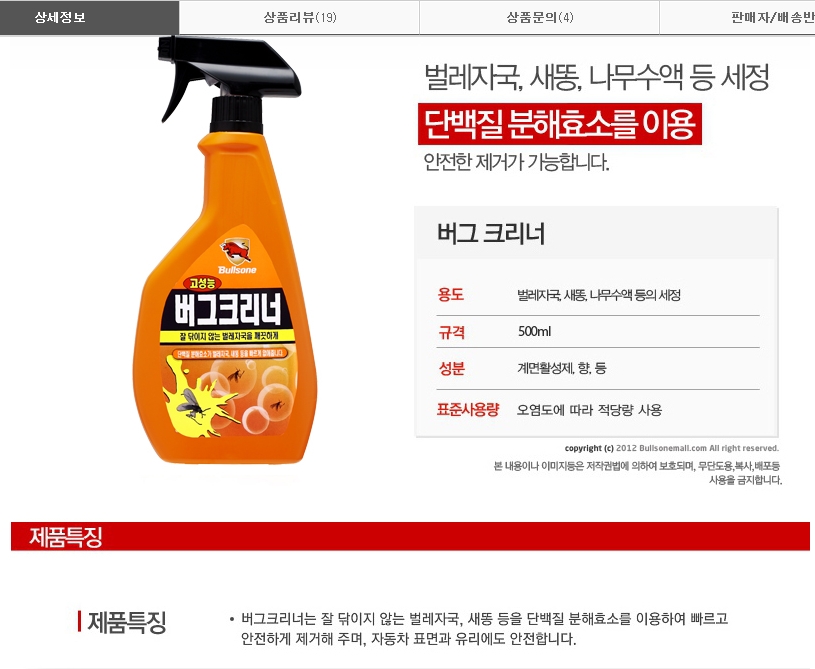 상품 이미지