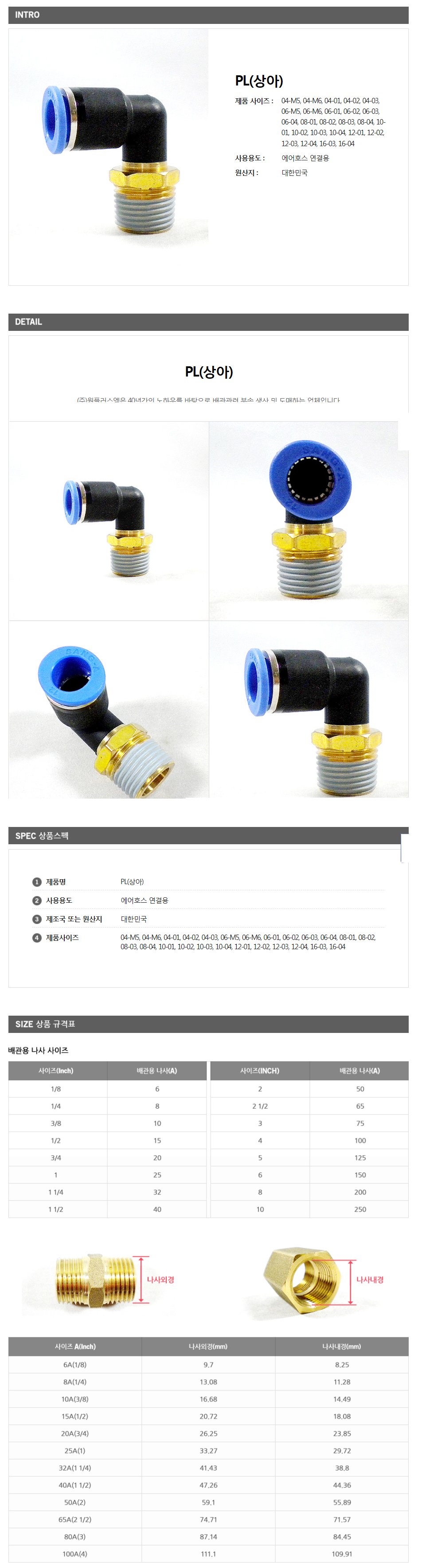 상품 이미지