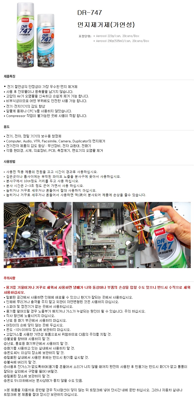 상품 이미지