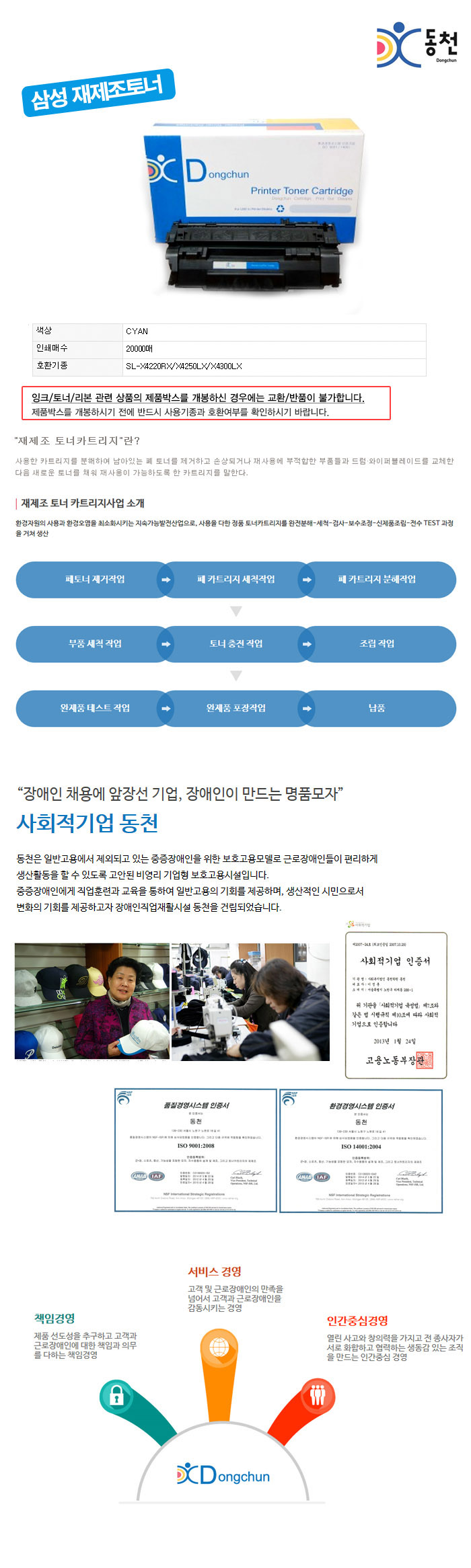 상품 이미지