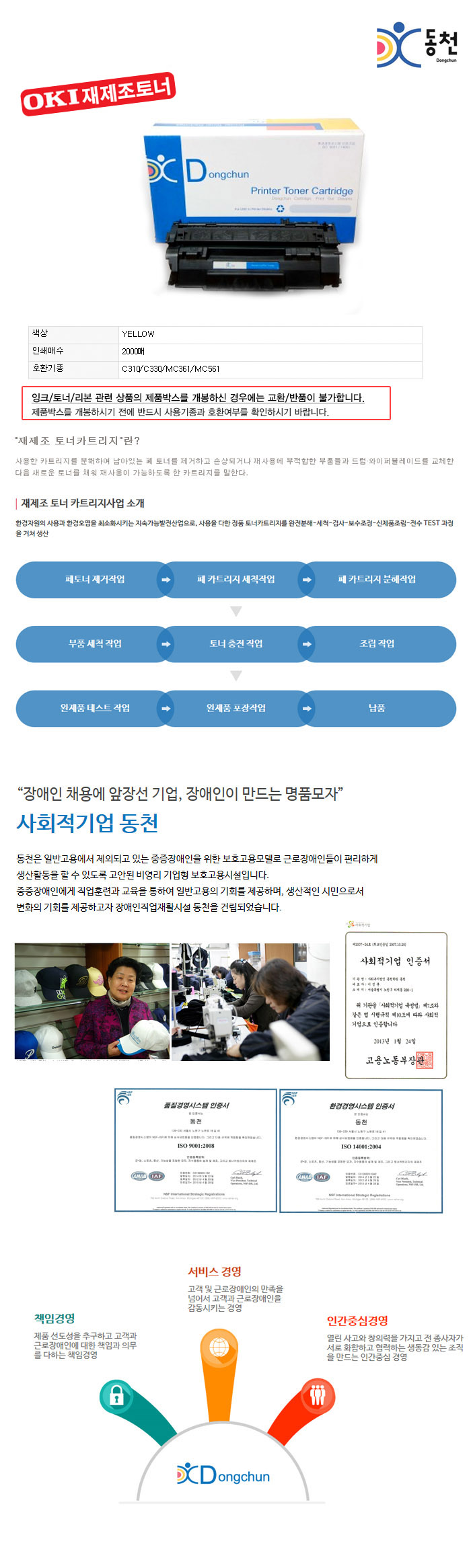 상품 이미지