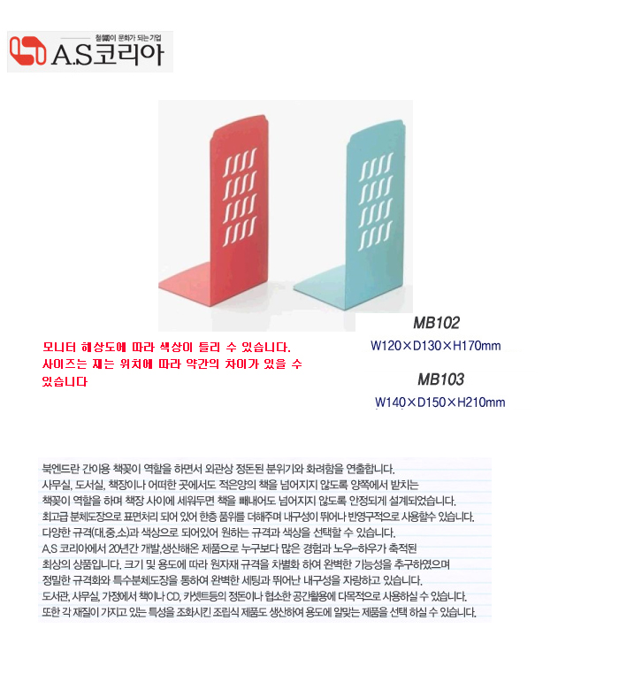 상품 이미지