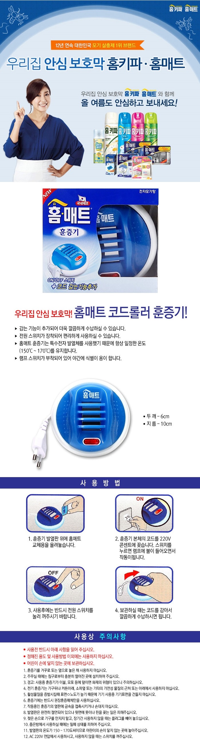 상품 이미지